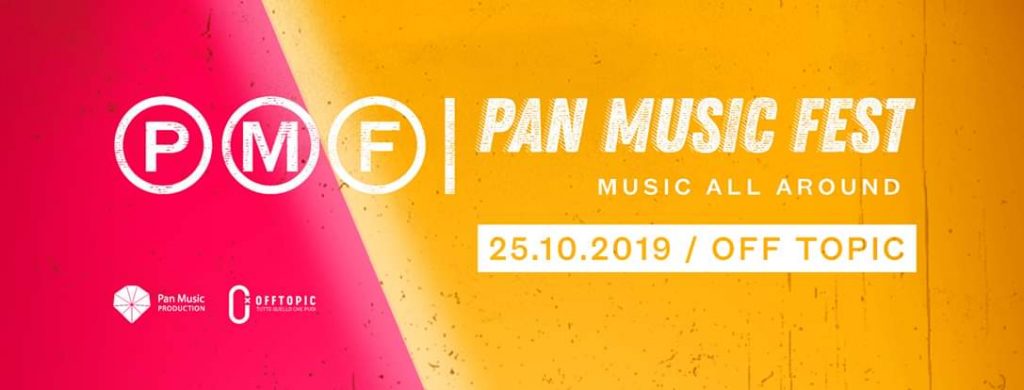 pan music fest